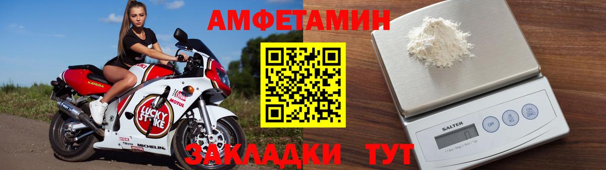 Новодвинск  АМФЕТАМИН  Вход с VPN  Amphetamine VHQ 