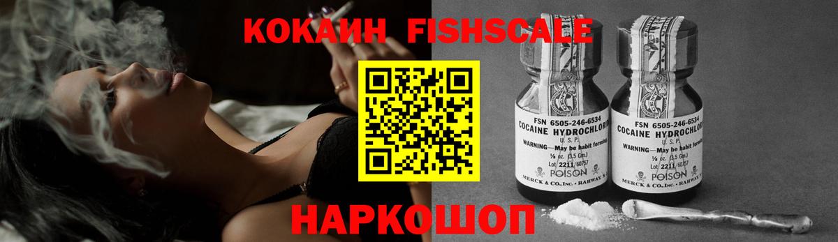 КОКАИН Боливия Новодвинск
