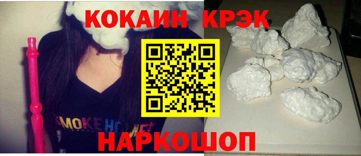 КОКАИН 98%  купить  сайты  Новодвинск  Вход с VPN 