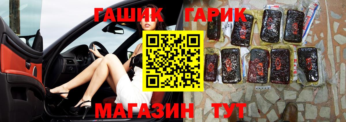 ГАШ AMNESIA HAZE  Вход с VPN  Новодвинск 