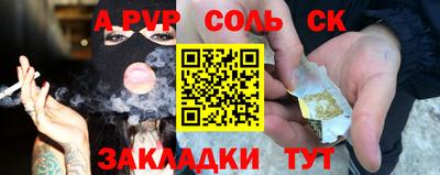 трава Рязань