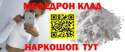 кокаин Рузаевка