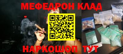 трава Рязань