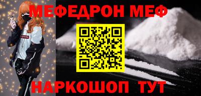 кокаин Рузаевка