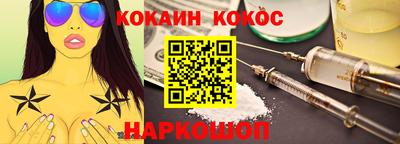 ALPHA-PVP Северобайкальск