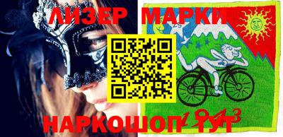 кокаин Рузаевка