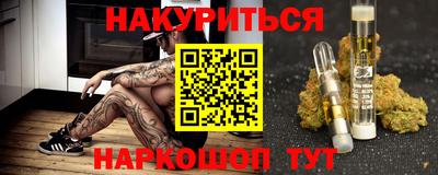 трава Рязань