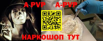 кокаин Рузаевка