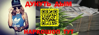герыч Севастополь