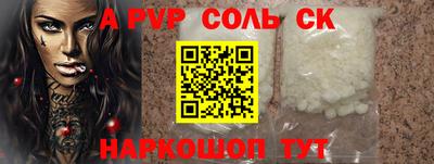 кокаин Рузаевка