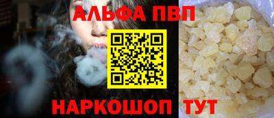 кокаин Рузаевка