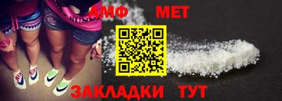 МДМА Рыбинск