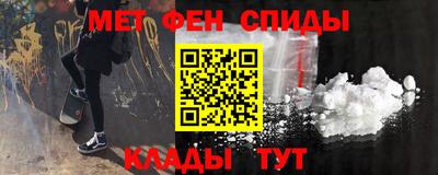 герыч Севастополь