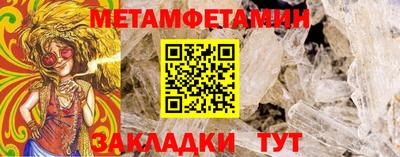 МДМА Рыбинск