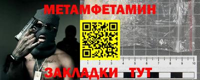 ALPHA-PVP Северобайкальск