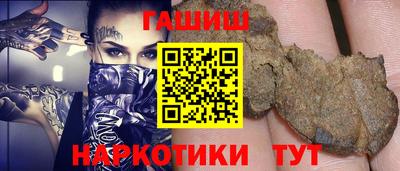 герыч Севастополь
