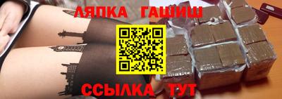 кокаин Рузаевка