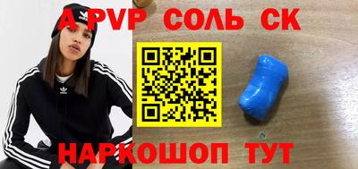 МДМА Рыбинск
