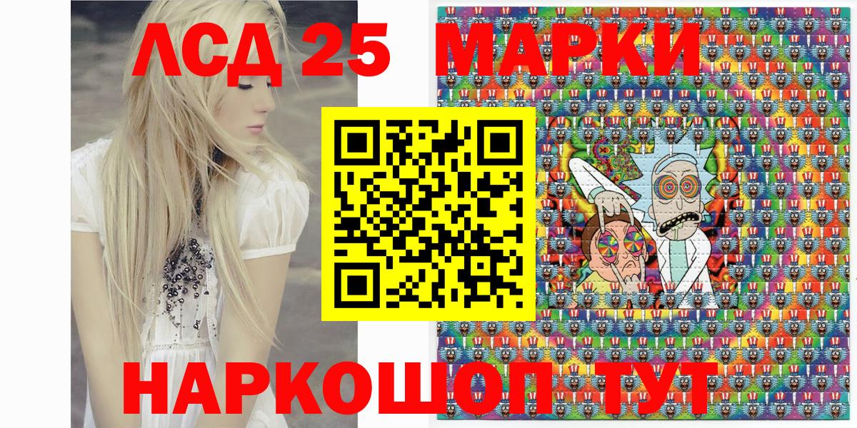 Марки N-bome 1,8мг Новодвинск